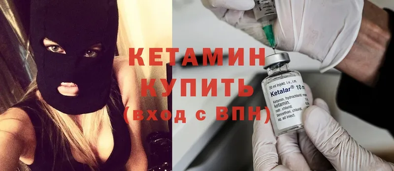 блэк спрут как войти  Карпинск  КЕТАМИН ketamine  как найти закладки 