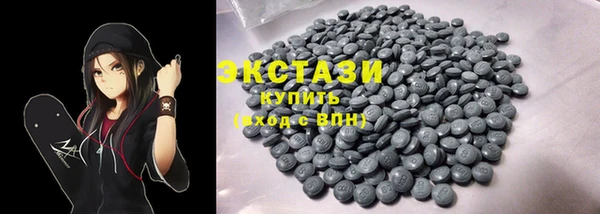 MDMA Premium VHQ Богородск