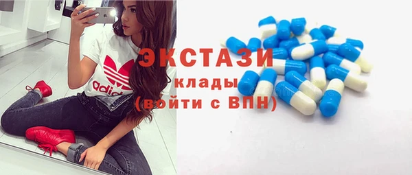 MDMA Premium VHQ Богородск