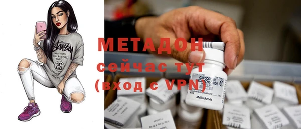 MDMA Premium VHQ Богородск