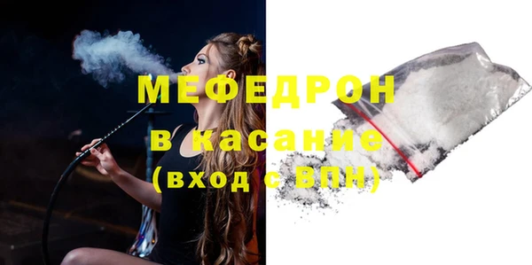 MDMA Premium VHQ Богородск