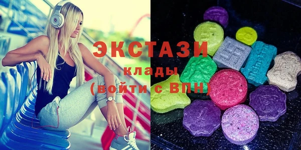 MDMA Premium VHQ Богородск