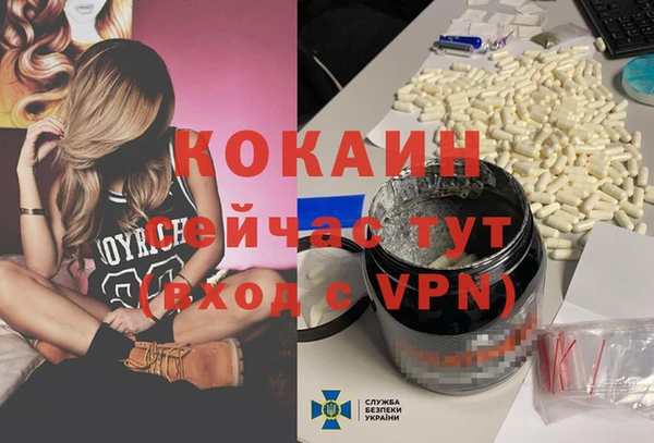 MDMA Premium VHQ Богородск