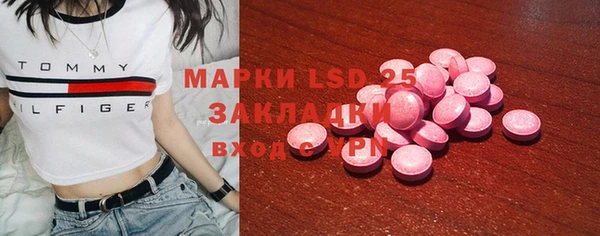 MDMA Premium VHQ Богородск