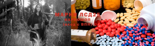 MDMA Premium VHQ Богородск