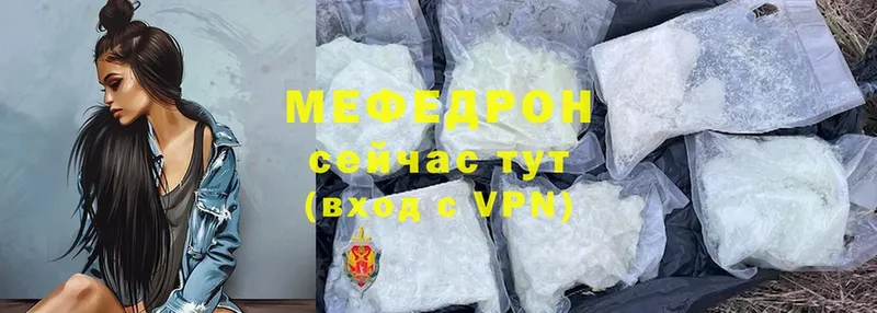 цена   Карпинск  Меф mephedrone 