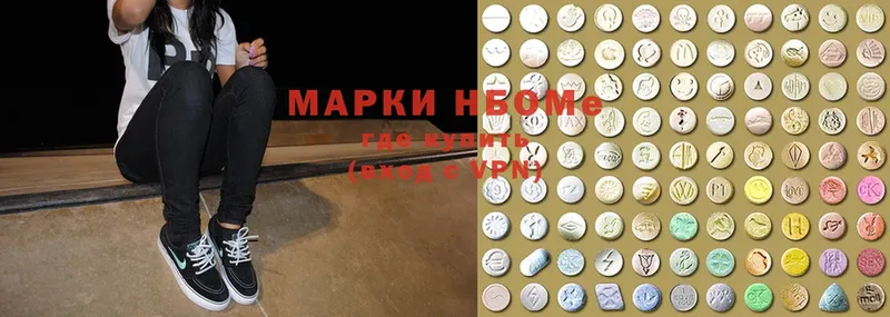 Марки 25I-NBOMe 1,8мг  Карпинск 